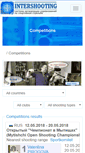 Mobile Screenshot of intershooting.com